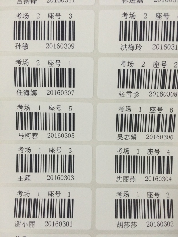 code-label.jpg